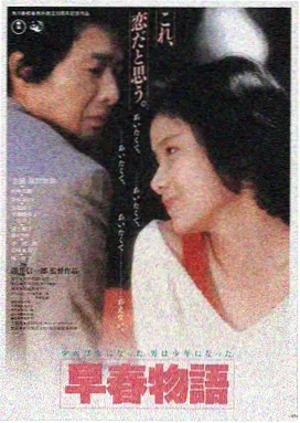 国产精品久热 剧情电影