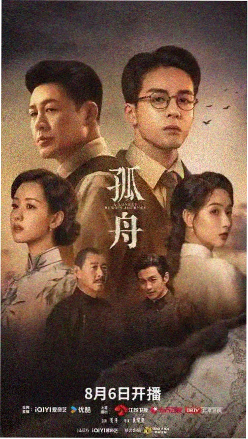 国产精品久热 年代大剧