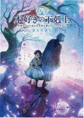 国产精品久热 国漫新番